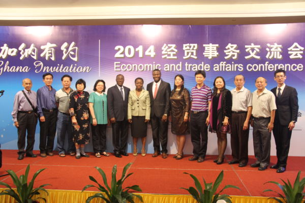 Ghana Invitation – 2014 Economic and trade affairs conference